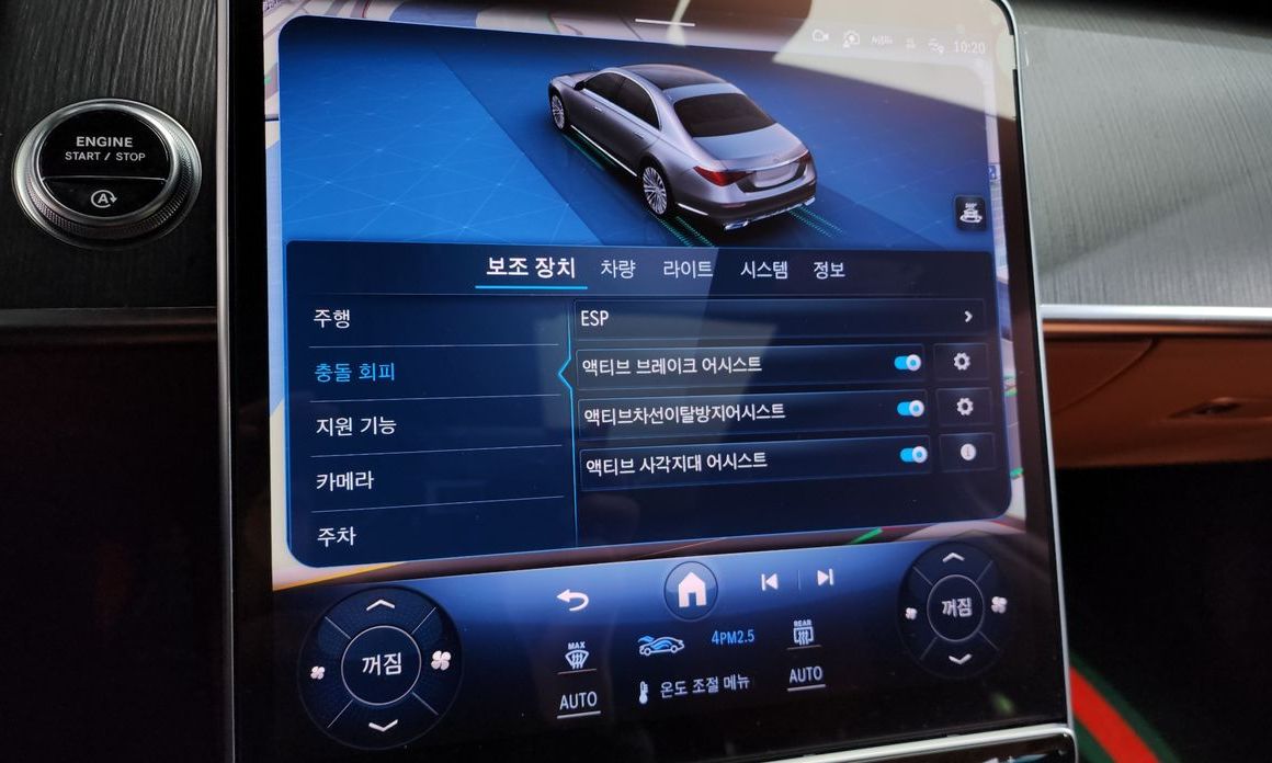 Mercedes-Benz S-Class 2022
