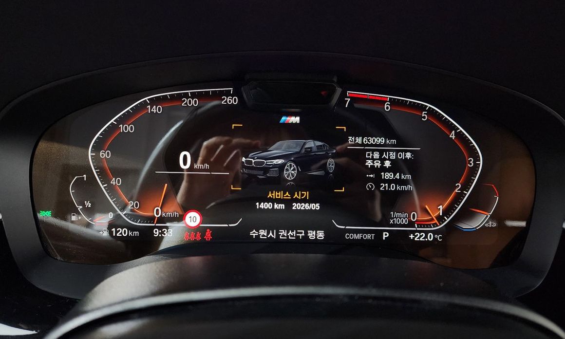 BMW 5-Series 2021