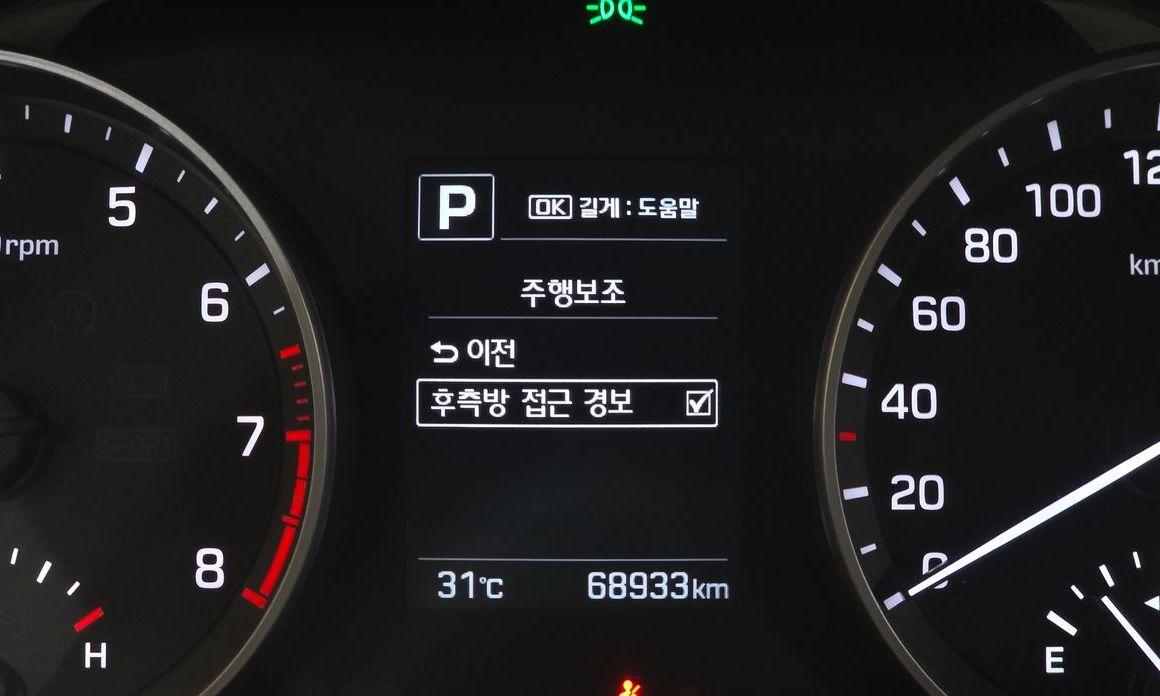 Hyundai AVANTE 2017