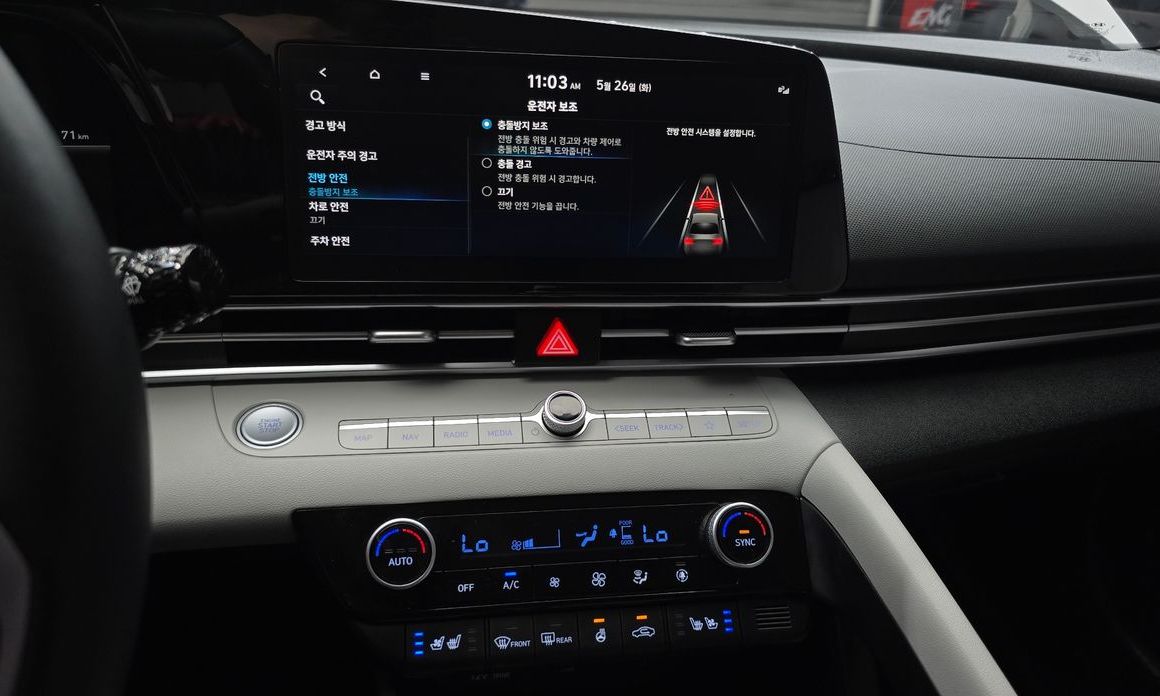 Hyundai AVANTE 2023
