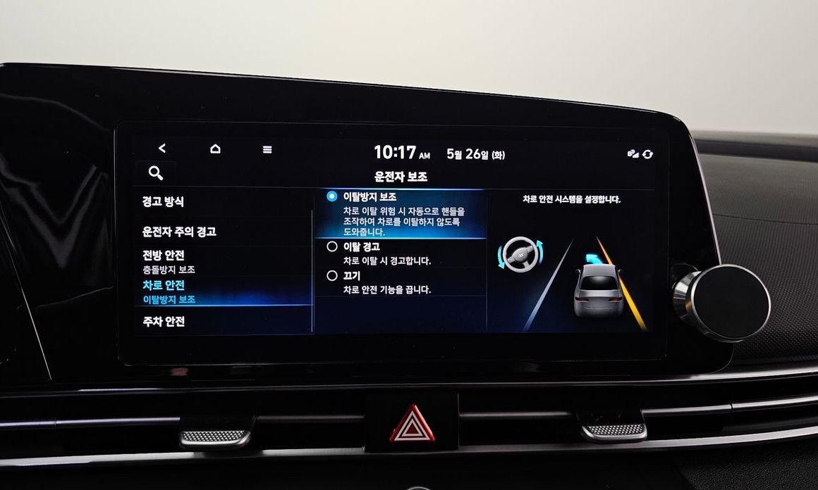 Hyundai AVANTE 2023