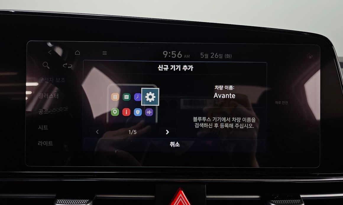 Hyundai AVANTE 2021