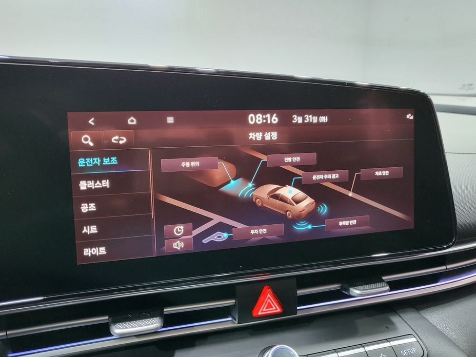 Hyundai AVANTE 2021