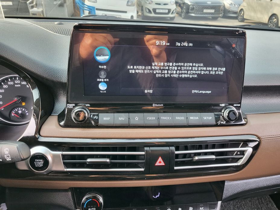 Kia Seltos 2023