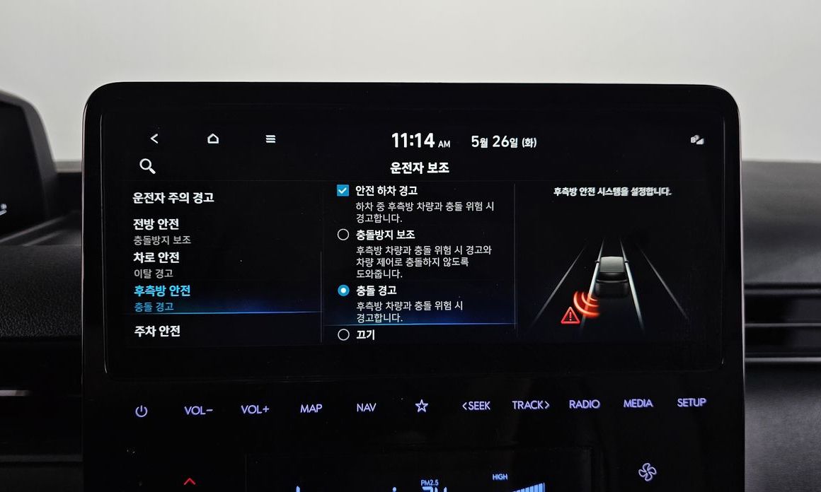 Hyundai Staria 2023