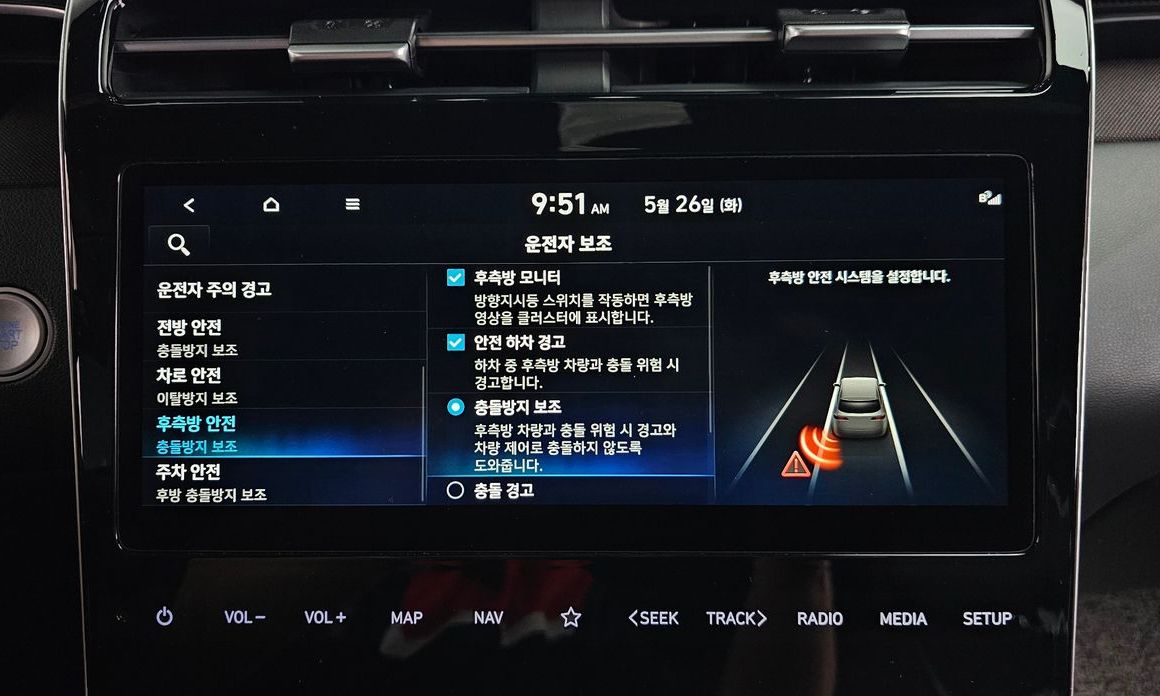 Hyundai Tucson 2023
