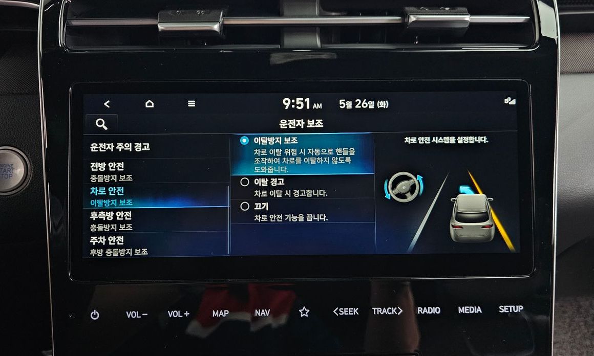 Hyundai Tucson 2023
