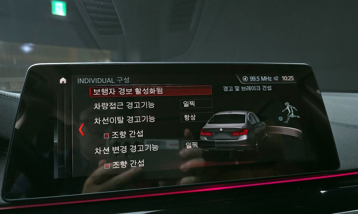 BMW 5-Series 2019