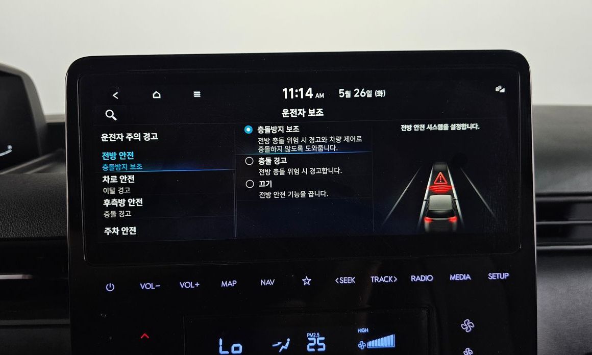 Hyundai Staria 2023