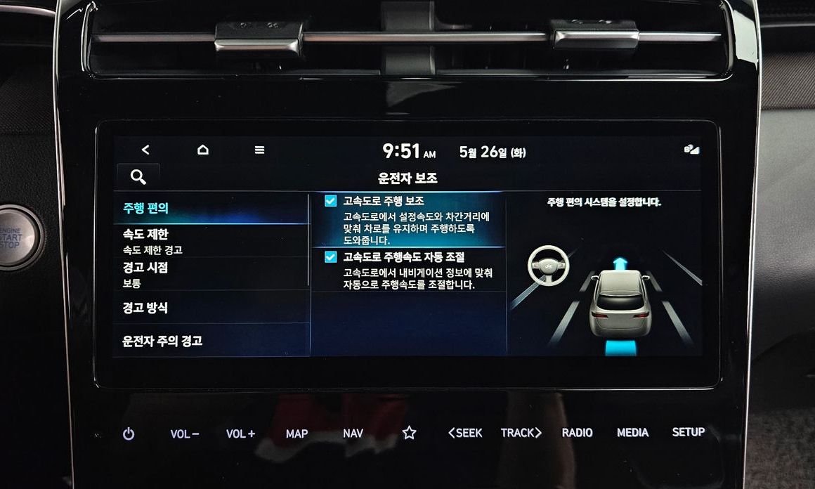 Hyundai Tucson 2023
