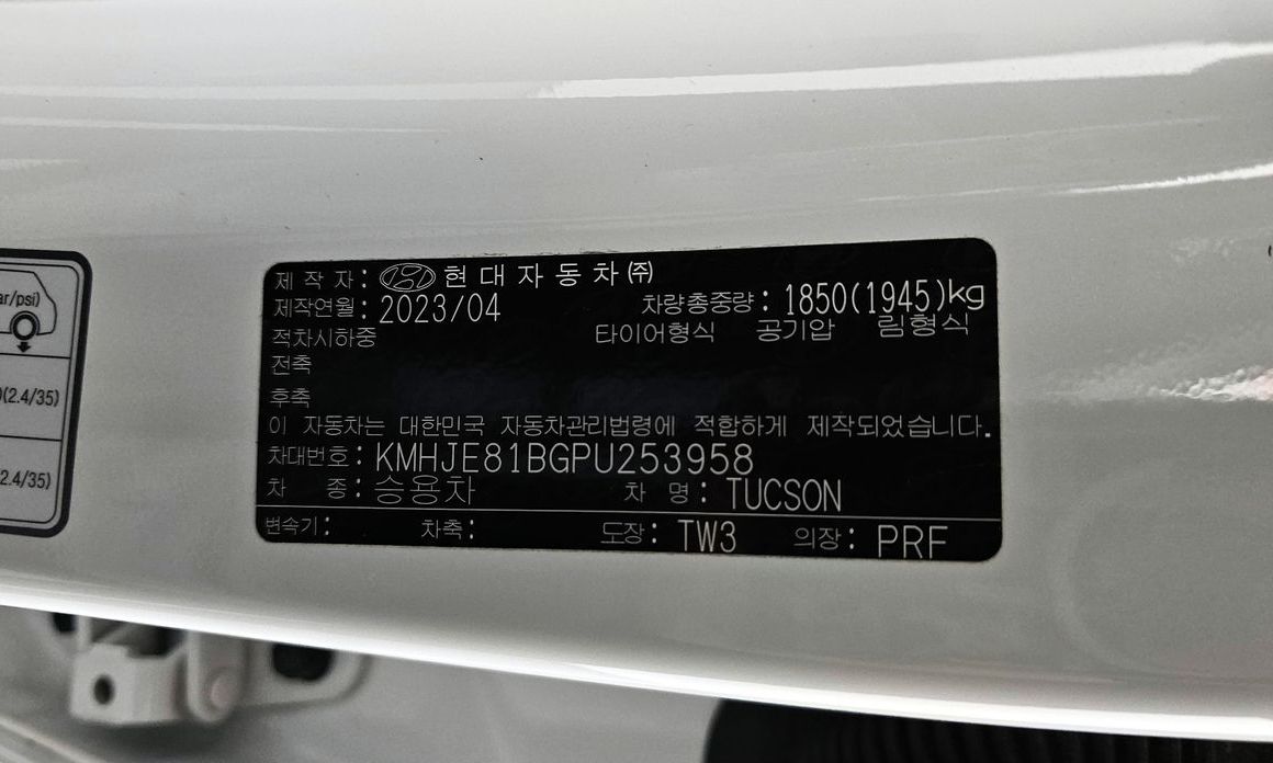 Hyundai Tucson 2023