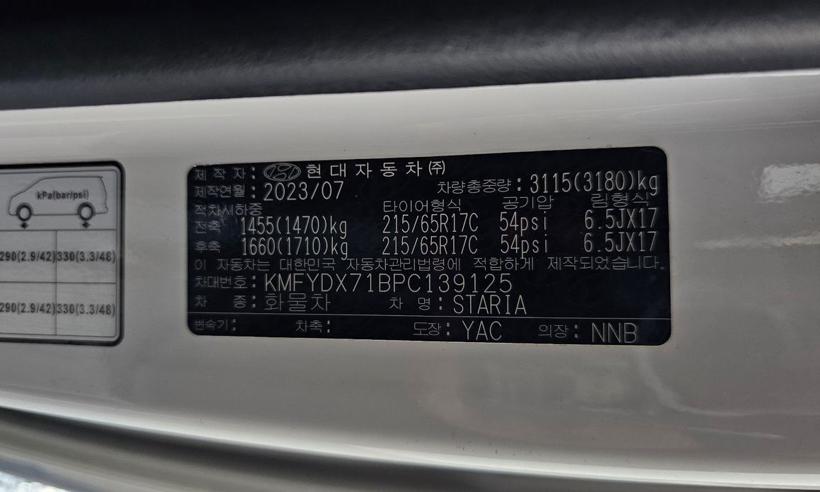 Hyundai Staria 2023