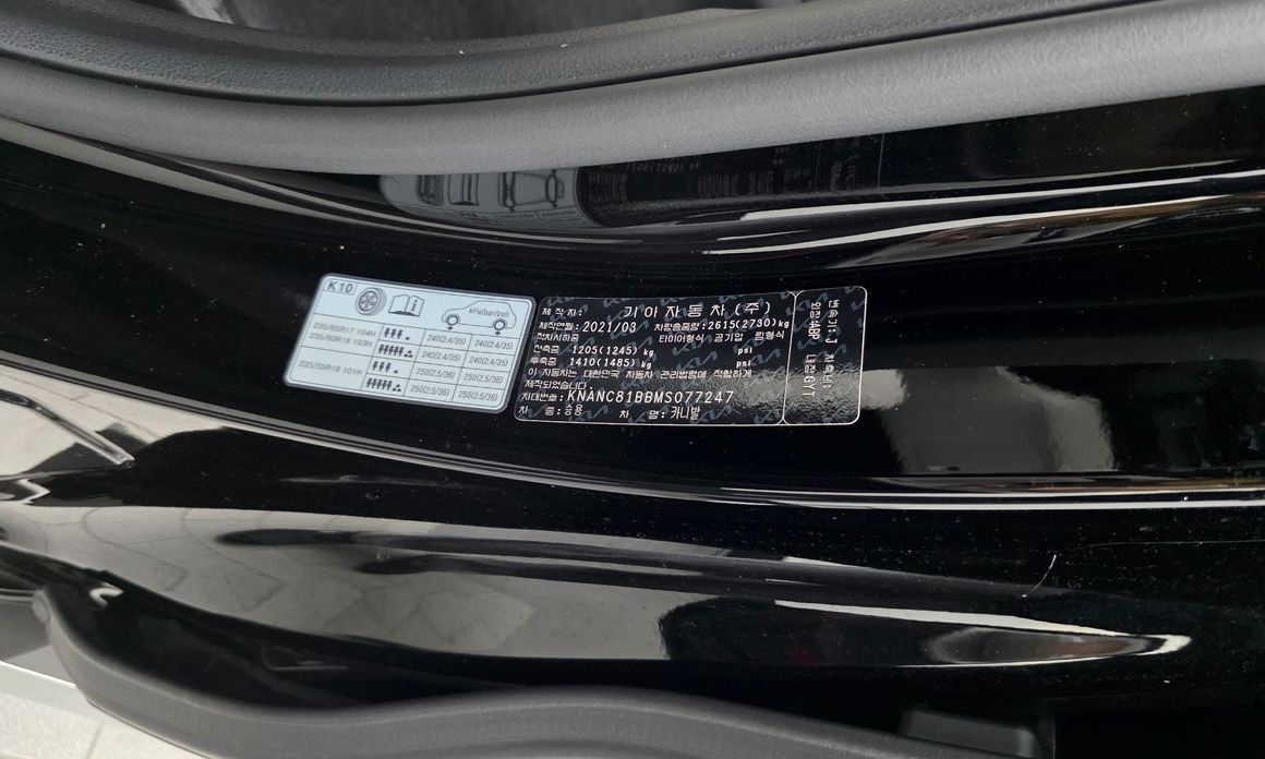 Kia Canival 2021