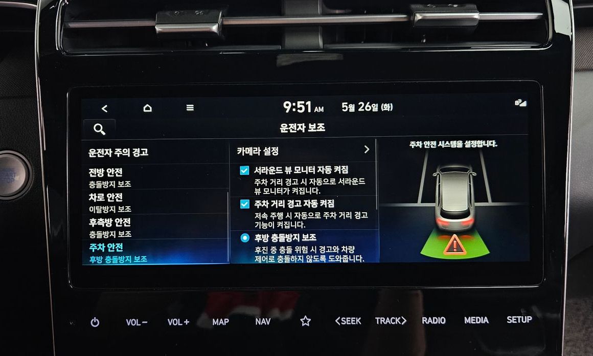 Hyundai Tucson 2023