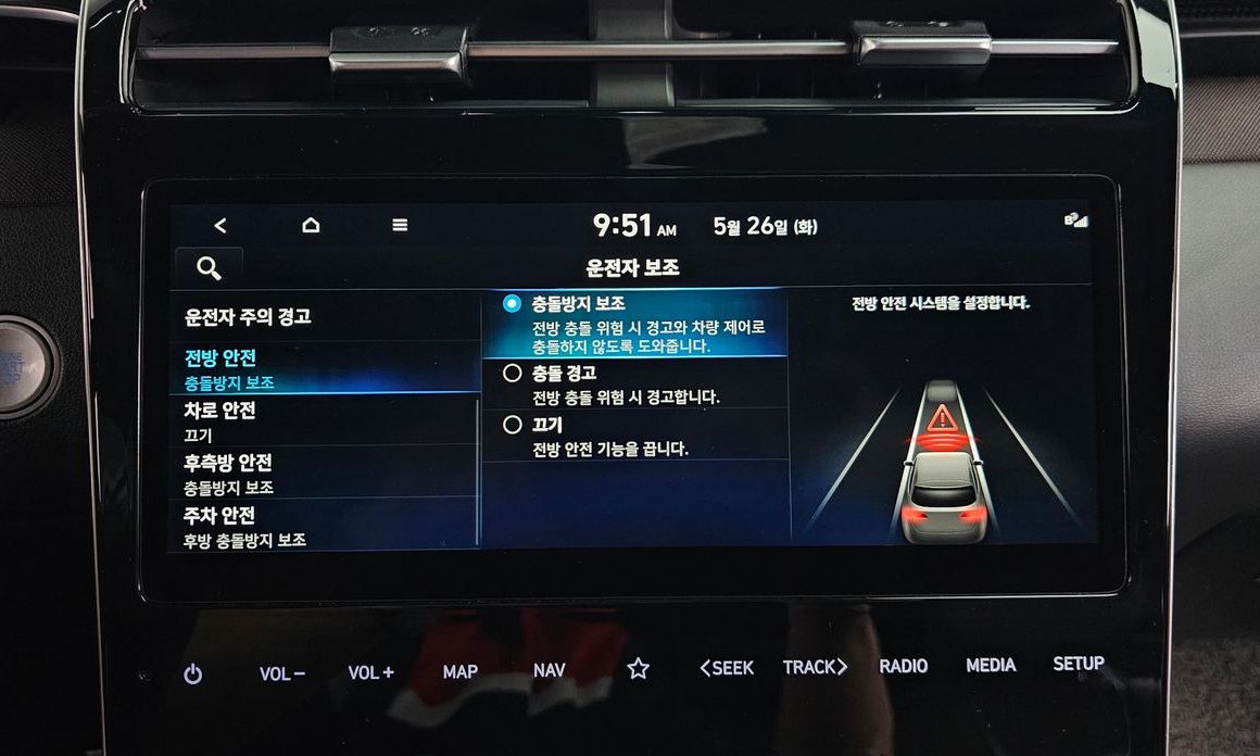 Hyundai Tucson 2023