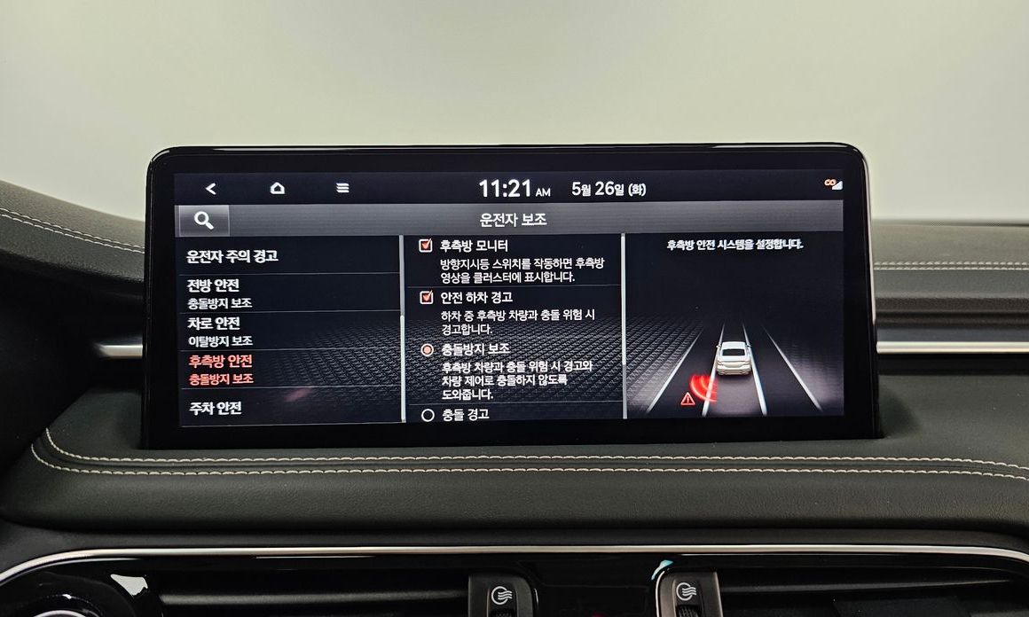 Genesis G70 2022