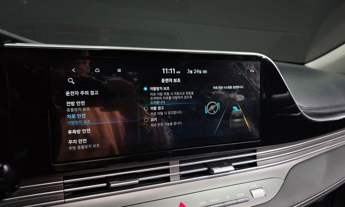 Hyundai Grandeur 2023