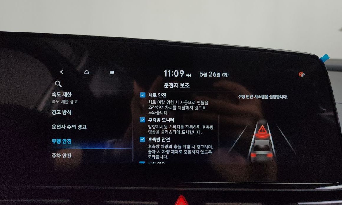 Hyundai AVANTE 2026