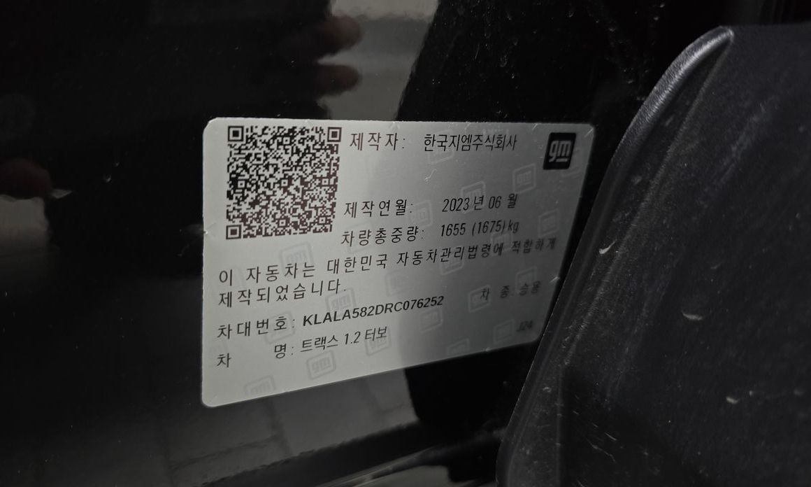 ChevroletGMDaewoo Trax 2024