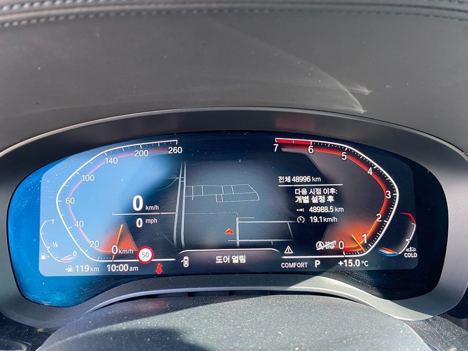 BMW 5-Series 2020