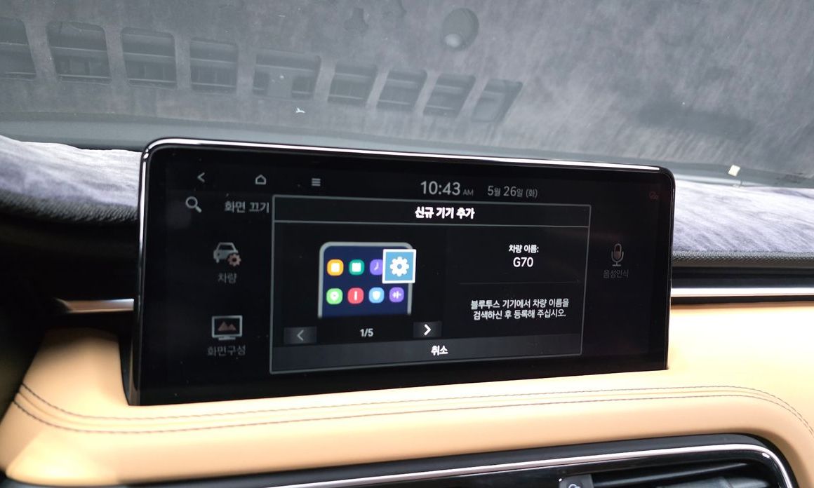 Genesis G70 2021