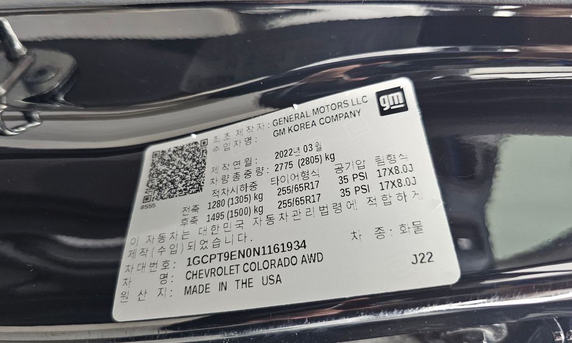 ChevroletGMDaewoo Colorado 2022