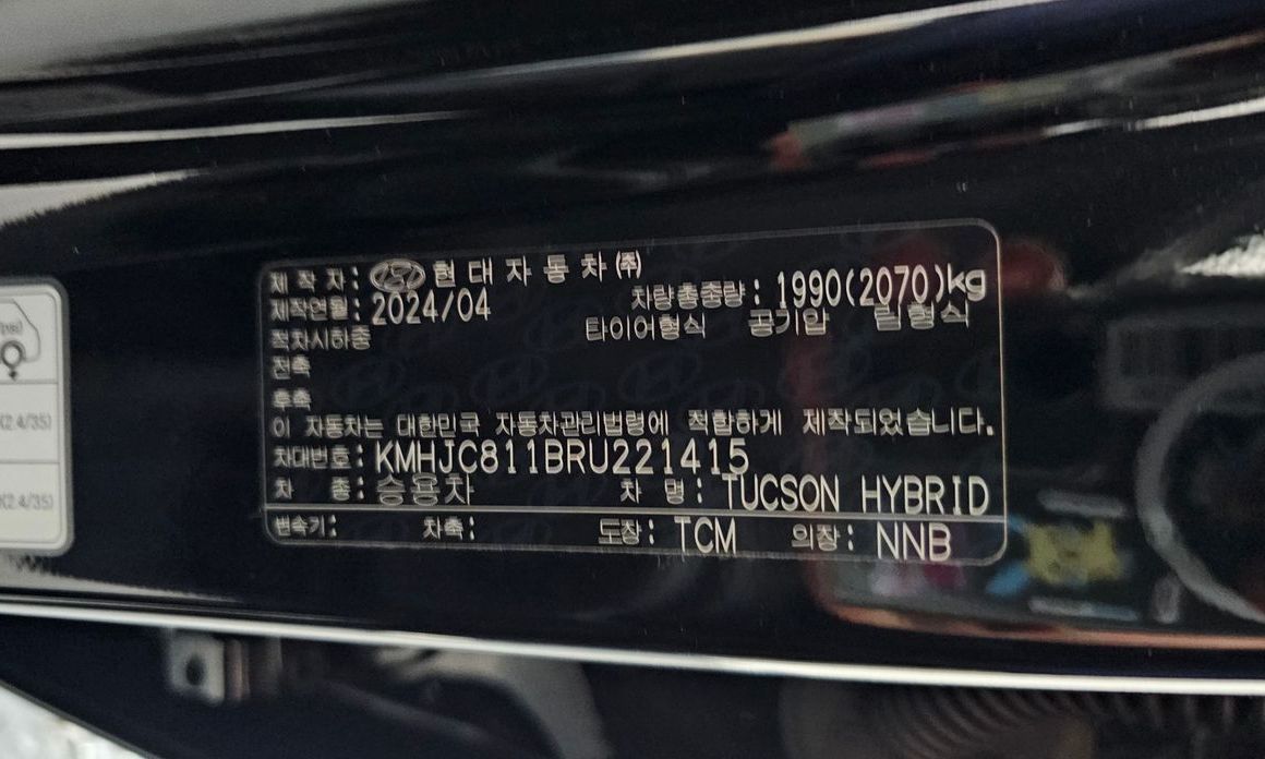 Hyundai Tucson 2024