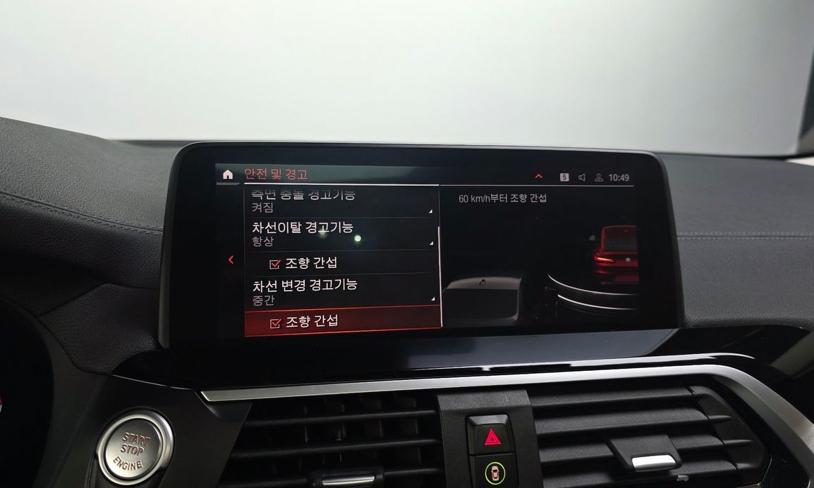 BMW X4 2021
