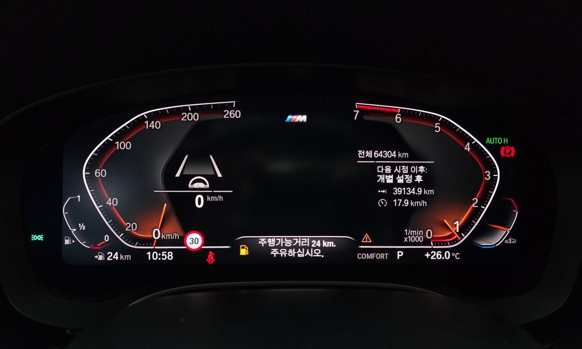 BMW 5-Series 2020
