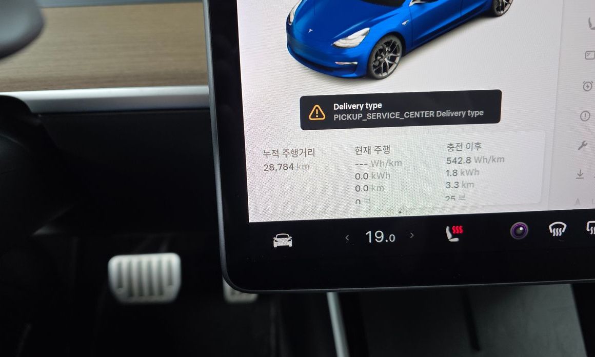 Tesla Model 3 2020