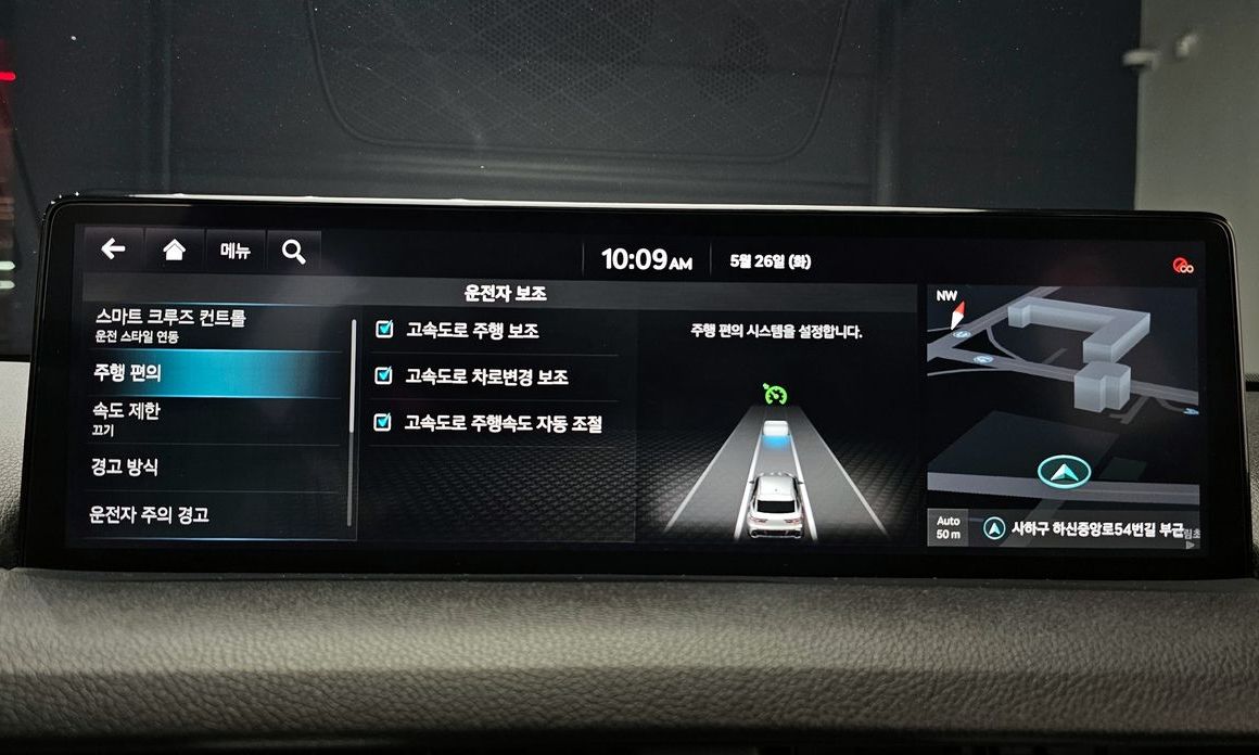 Genesis GV70 2023