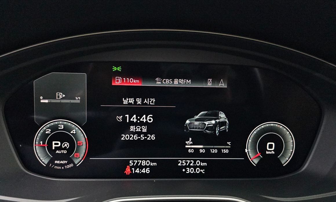 Audi Q5 2022