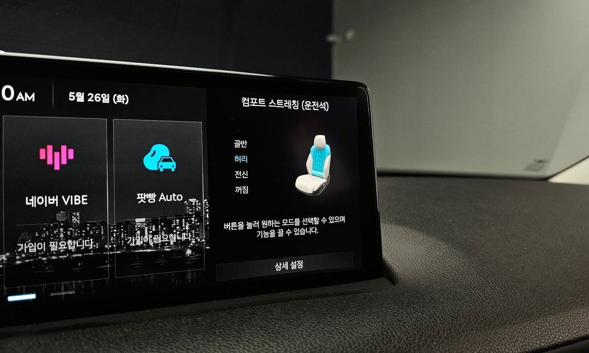 Genesis GV70 2023