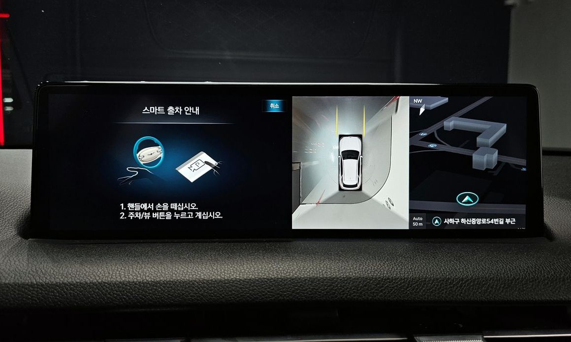 Genesis GV70 2023