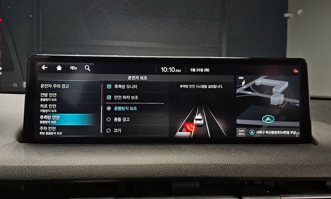 Genesis GV70 2023