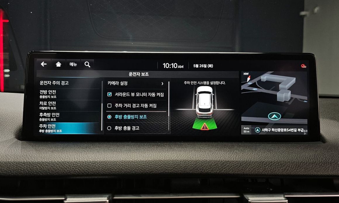 Genesis GV70 2023