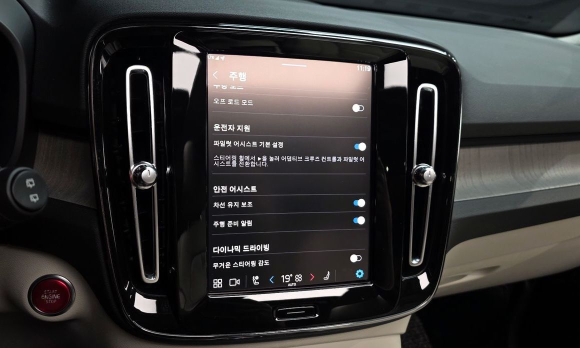 Volvo XC40 2023