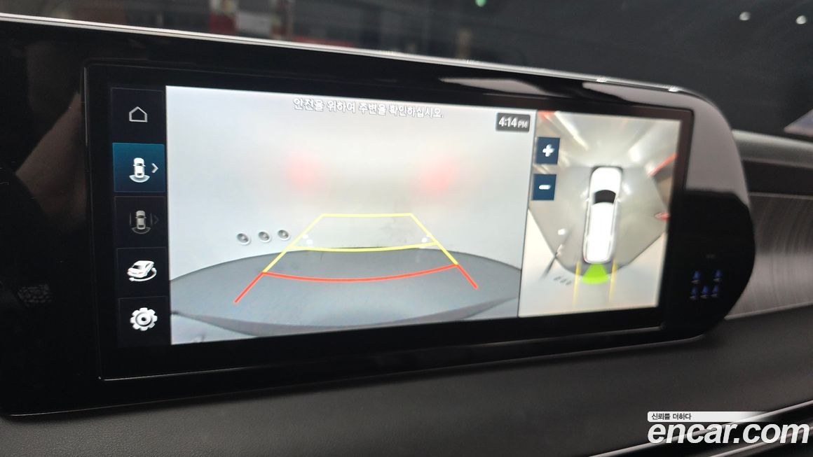 Hyundai Palisade 2023