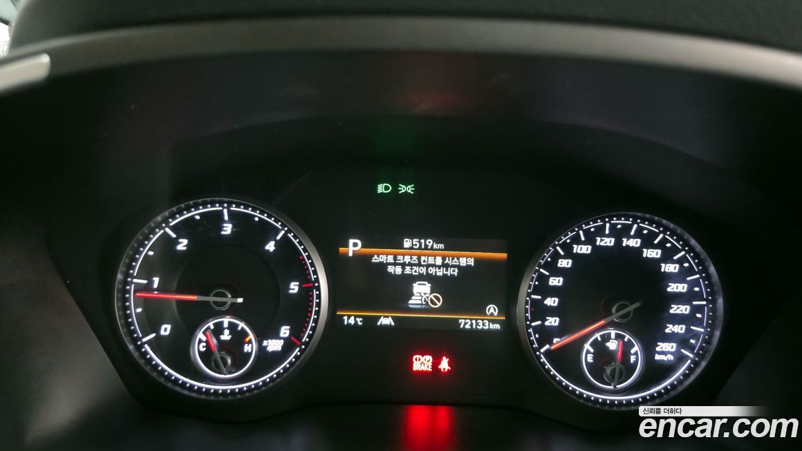 Hyundai Santafe 2023