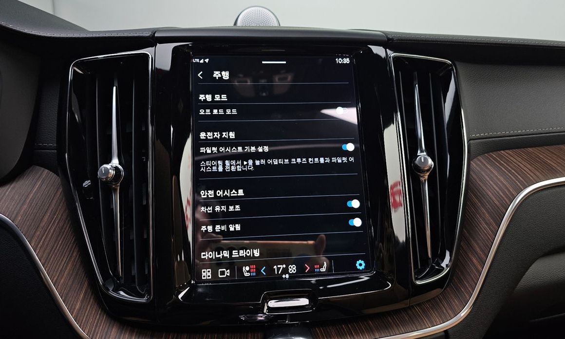 Volvo XC60 2023