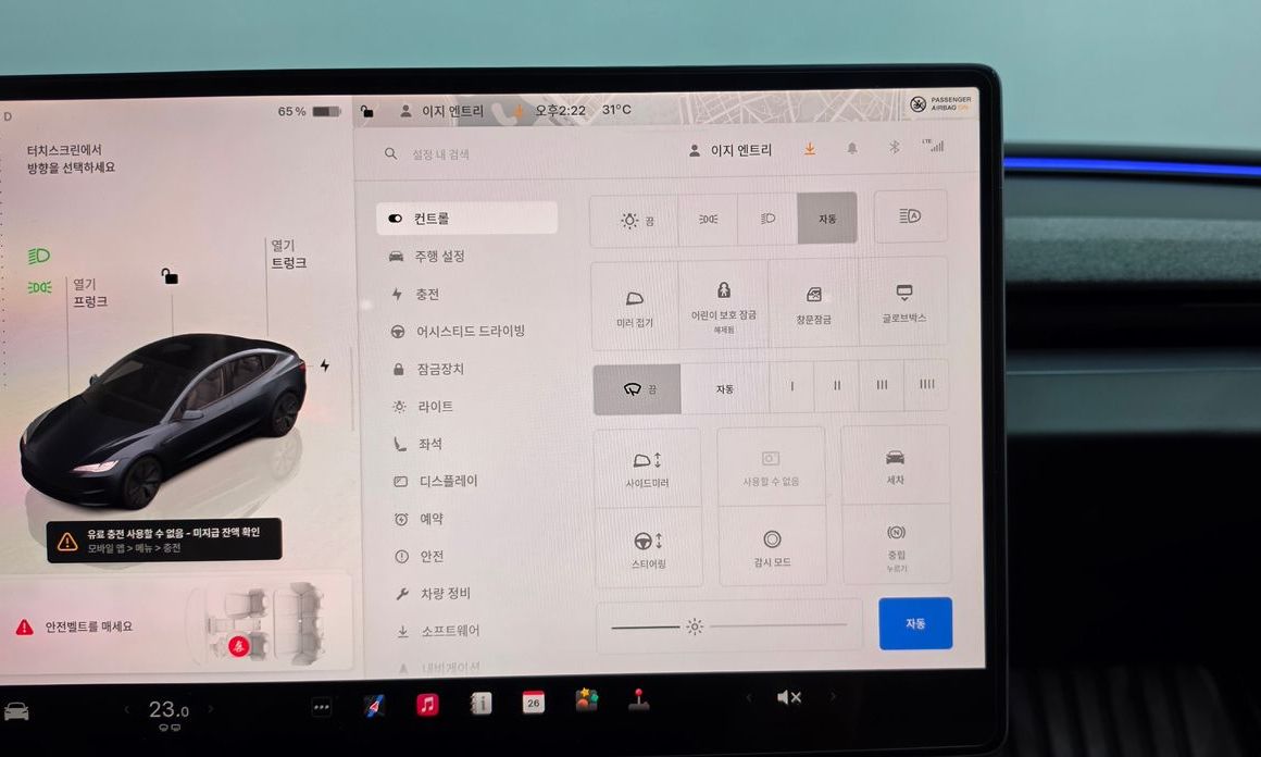 Tesla Model 3 2025