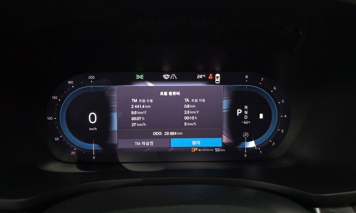 Volvo V60 2023