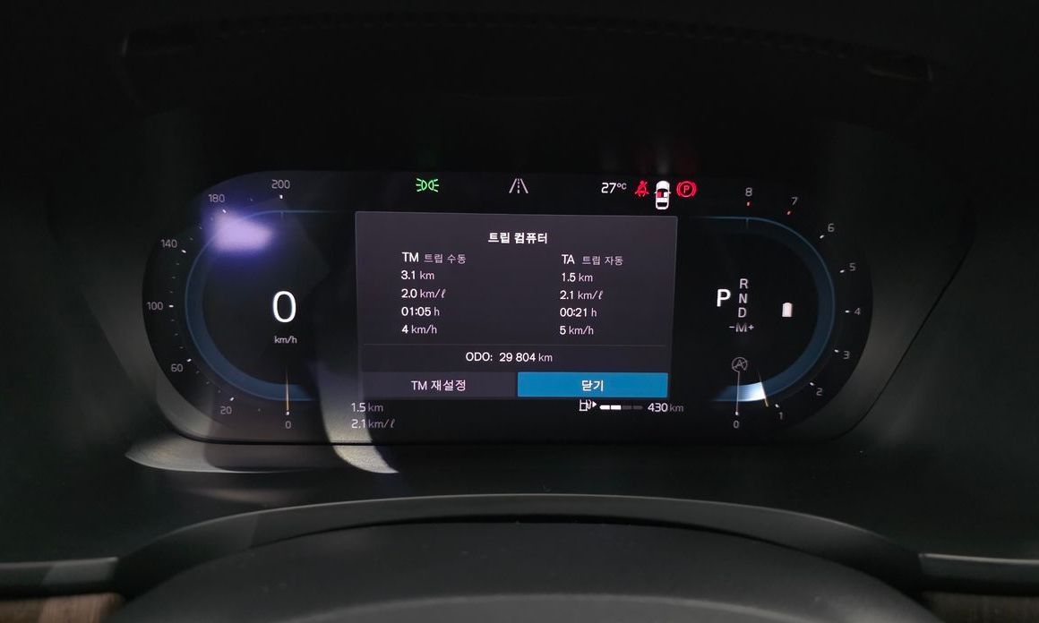 Volvo S90 2023
