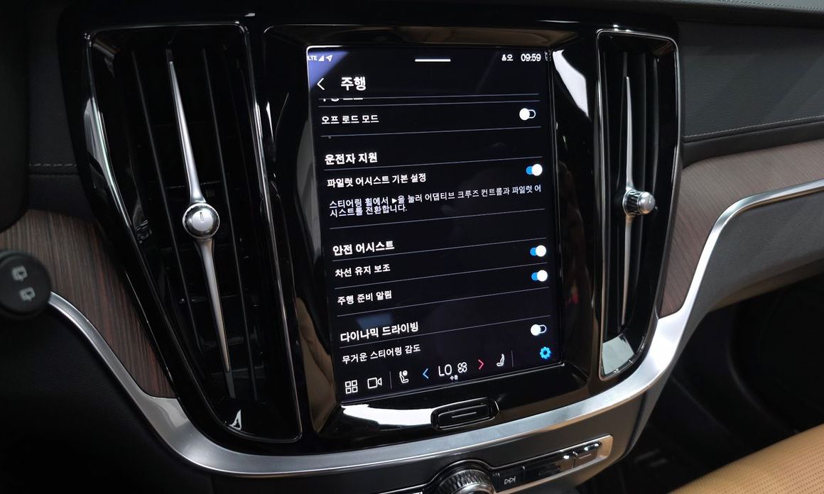 Volvo V60 2023