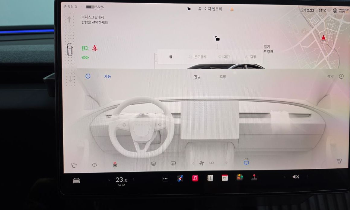 Tesla Model 3 2025