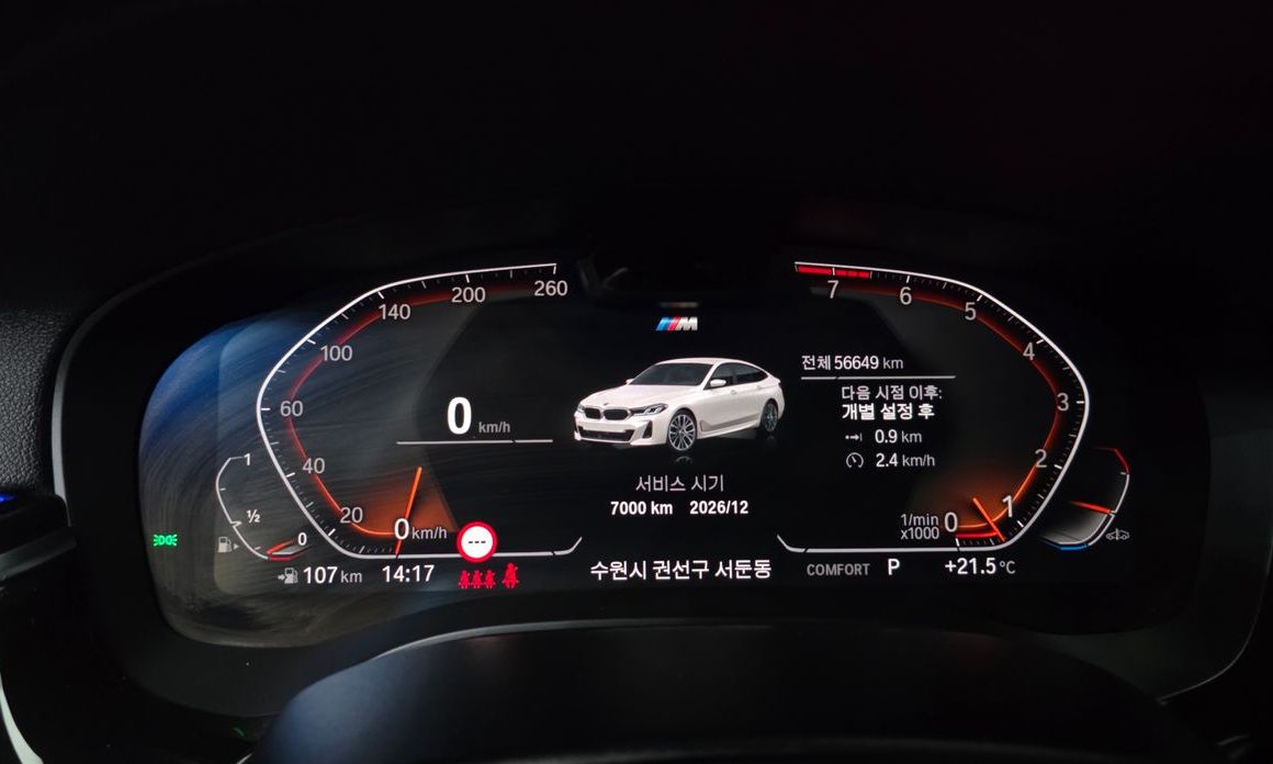 BMW Gran Turismo 2021