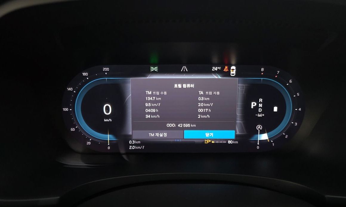Volvo S90 2024