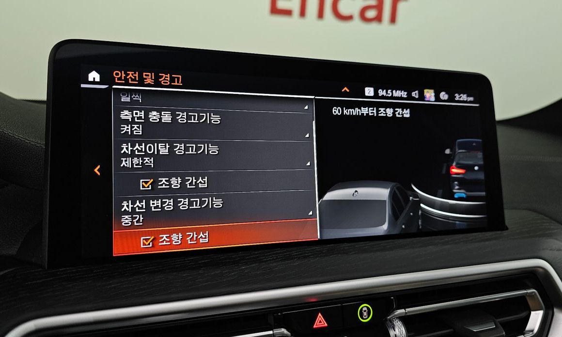 BMW iX3 2024