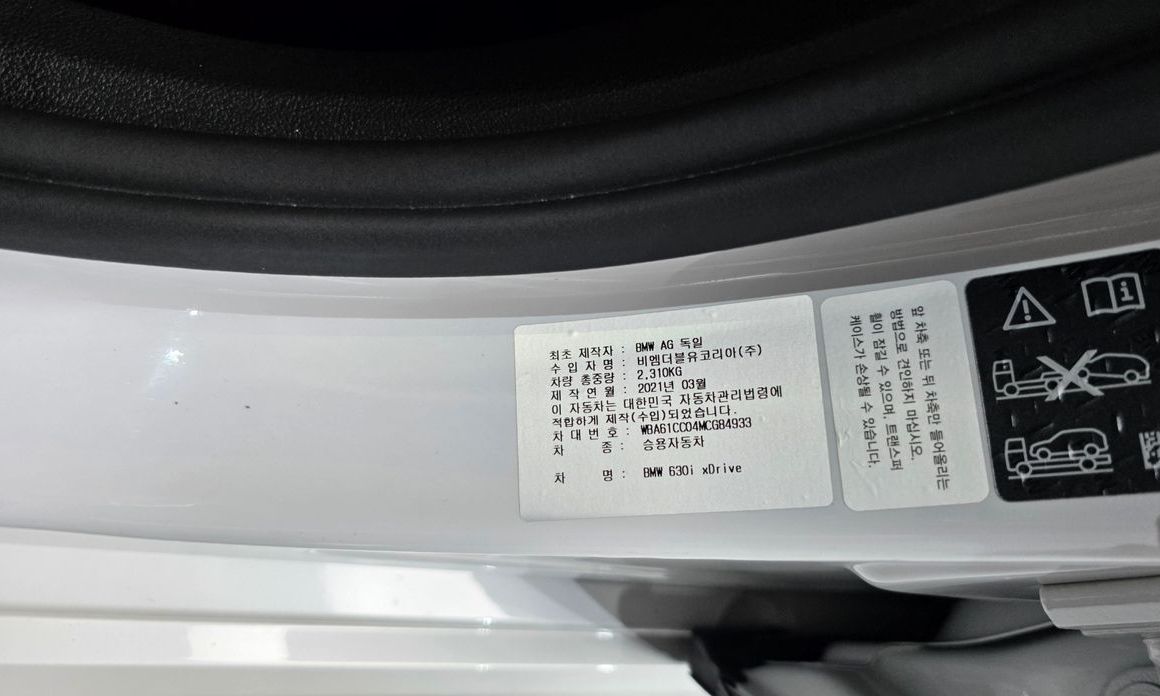 BMW Gran Turismo 2021