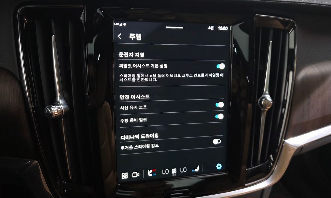 Volvo S90 2024